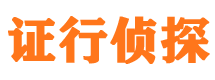 平川市私家调查